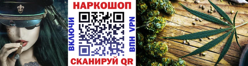 Продажа наркотиков Ковров A-PVP  Псилоцибиновые грибы  Гашиш  Каннабис  МЕФ 