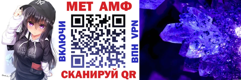 блэк спрут ссылка Ковров Амфетамин Premium