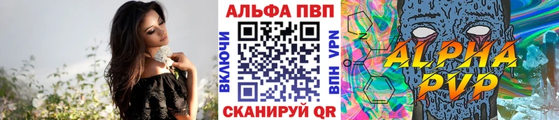 Alfa_PVP VHQ Ковров