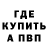 МЕТАДОН кристалл Stryder