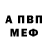Alpha PVP СК КРИС k Pab