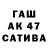 Меф мука Andrew Zashkilnyak