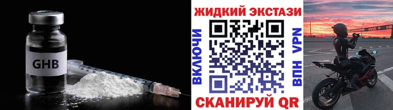 Бутират бутандиол  Ковров 