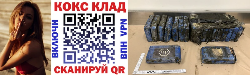 Cocaine Колумбийский Ковров