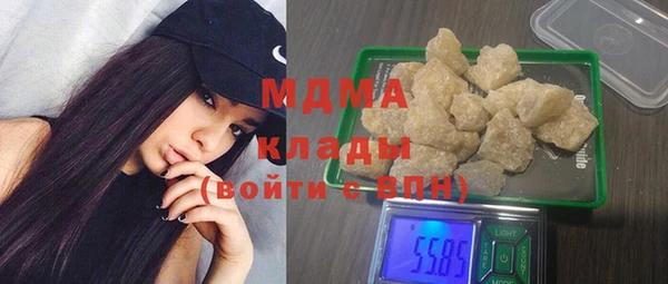 дживик Абаза