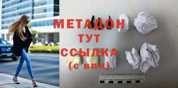 MDMA Арсеньев