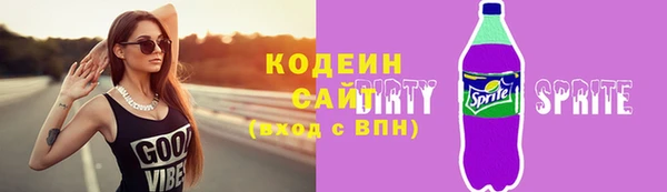 дживик Абаза