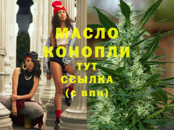 соль курить ск Армянск