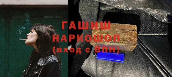 MDMA Арсеньев