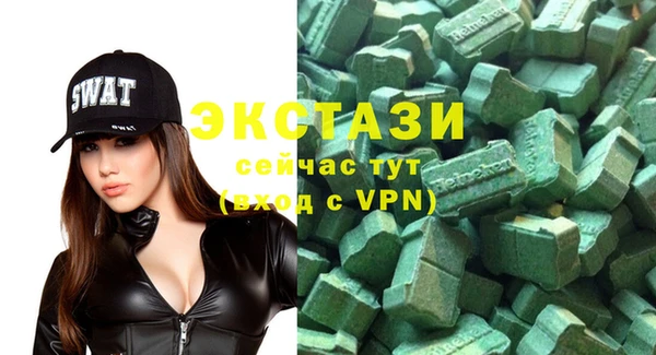 Альфа ПВП Абдулино