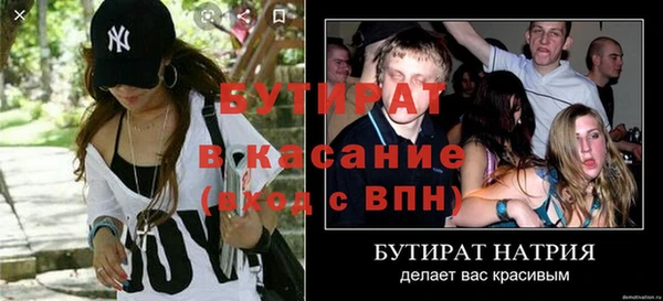 Альфа ПВП Абдулино