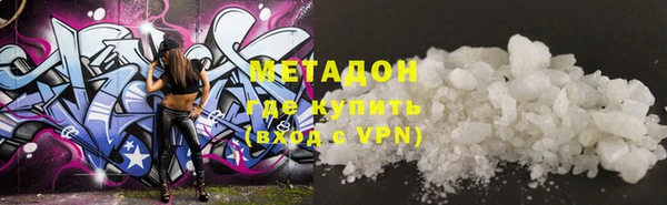 Альфа ПВП Абдулино