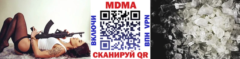 МДМА crystal  Ковров 