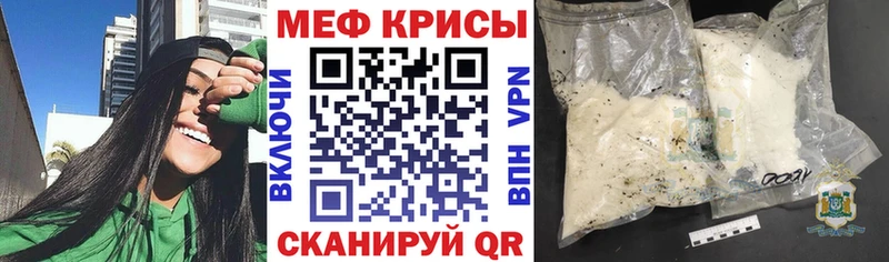 Мефедрон mephedrone Ковров