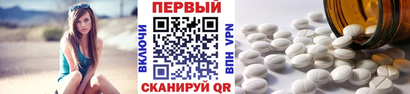 Метамфетамин кристалл Ковров