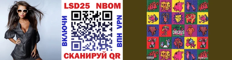 hydra ТОР закладки Ковров Марки 25I-NBOMe 1,8мг