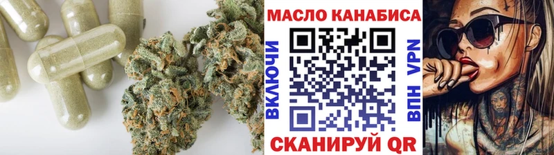 ТГК концентрат  мега рабочий сайт  Ковров 